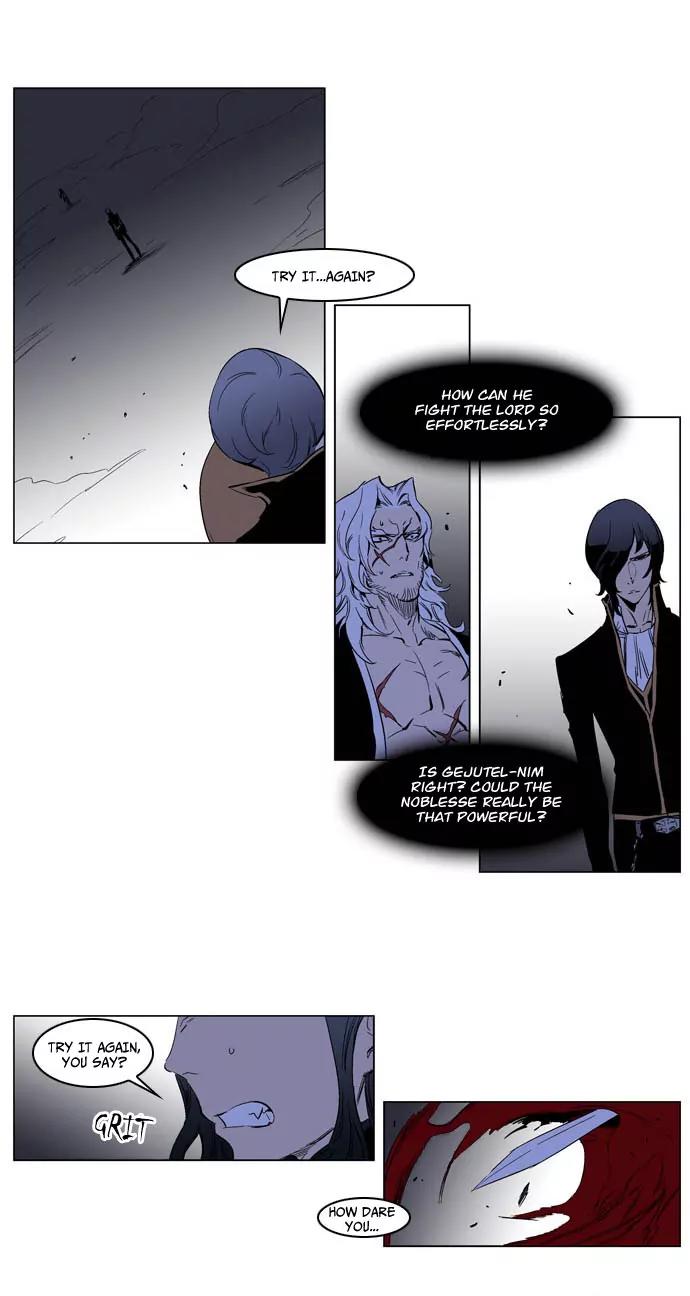 Noblesse Chapter 194 page 3 - Chapter 194: Ep.194