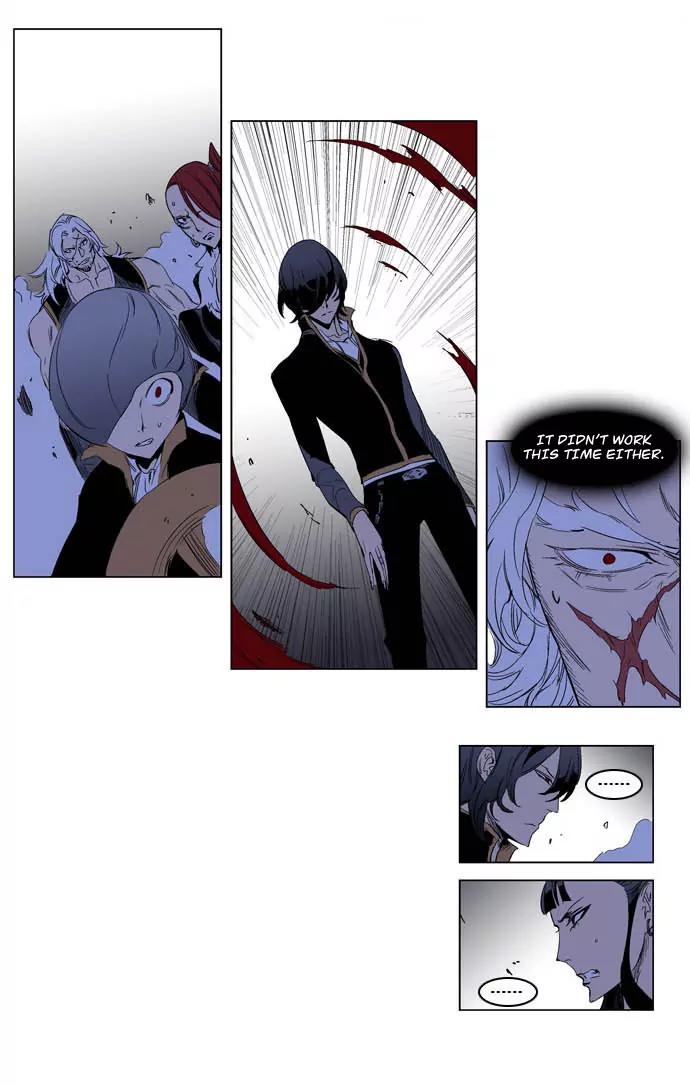 Noblesse Chapter 194 page 5 - Chapter 194: Ep.194