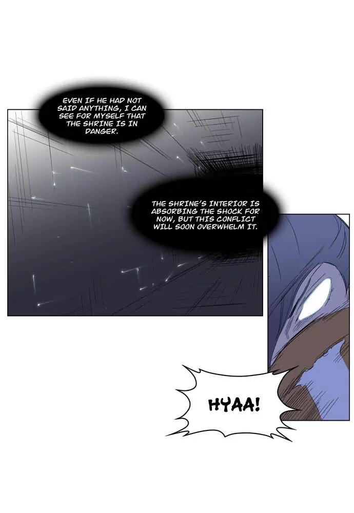 Noblesse Chapter 194 page 8 - Chapter 194: Ep.194