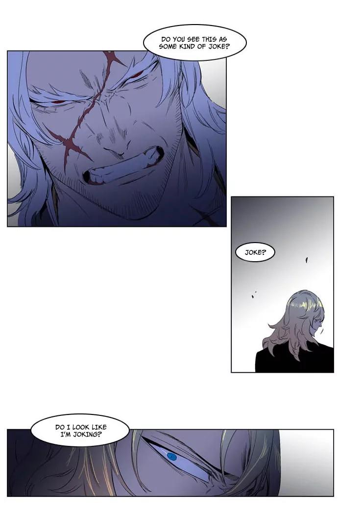 Noblesse Chapter 195 page 11 - Chapter 195: Ep.195