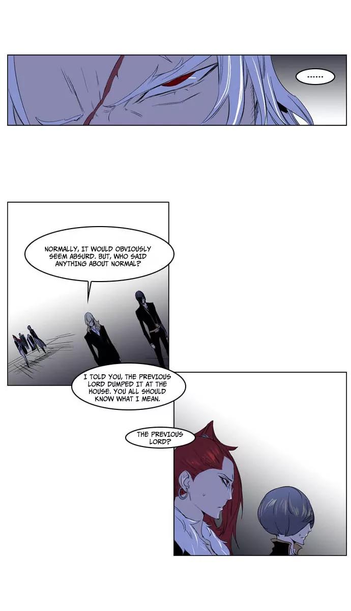 Noblesse Chapter 195 page 12 - Chapter 195: Ep.195
