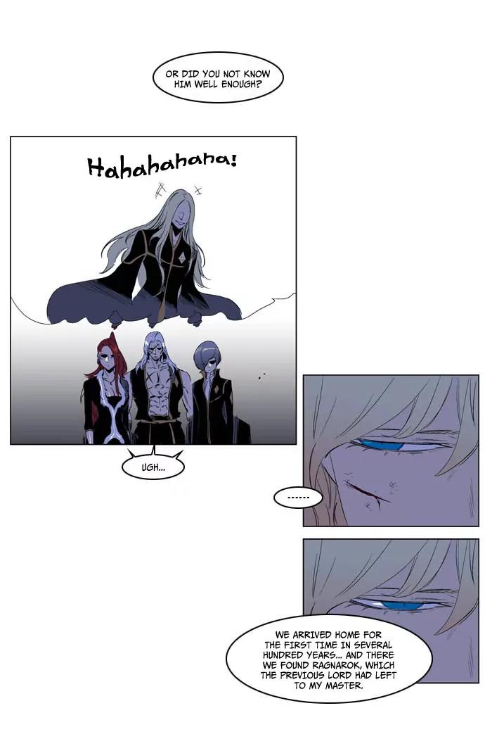 Noblesse Chapter 195 page 13 - Chapter 195: Ep.195