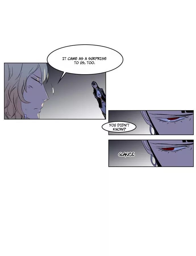 Noblesse Chapter 195 page 14 - Chapter 195: Ep.195