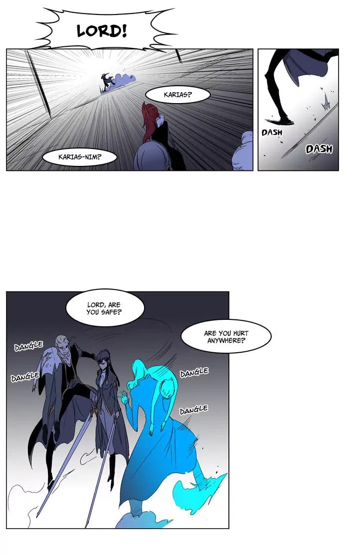 Noblesse Chapter 195 page 16 - Chapter 195: Ep.195
