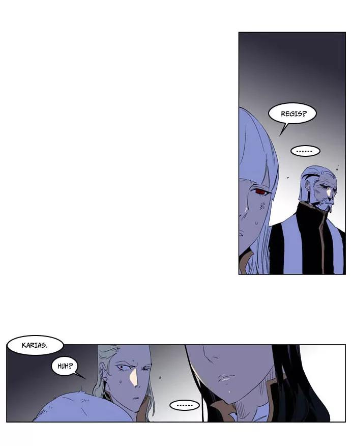 Noblesse Chapter 195 page 17 - Chapter 195: Ep.195