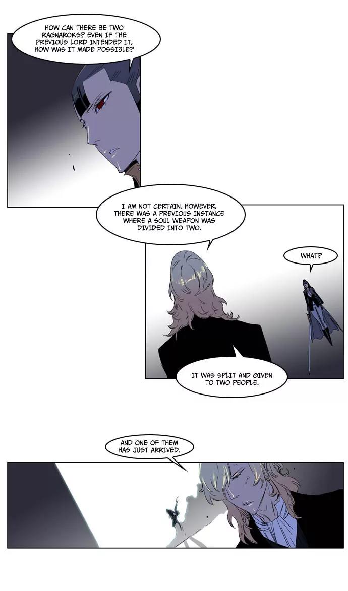 Noblesse Chapter 195 page 20 - Chapter 195: Ep.195