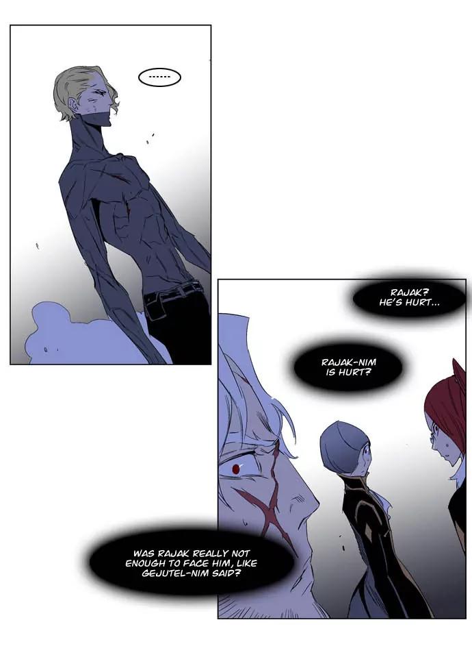Noblesse Chapter 195 page 21 - Chapter 195: Ep.195