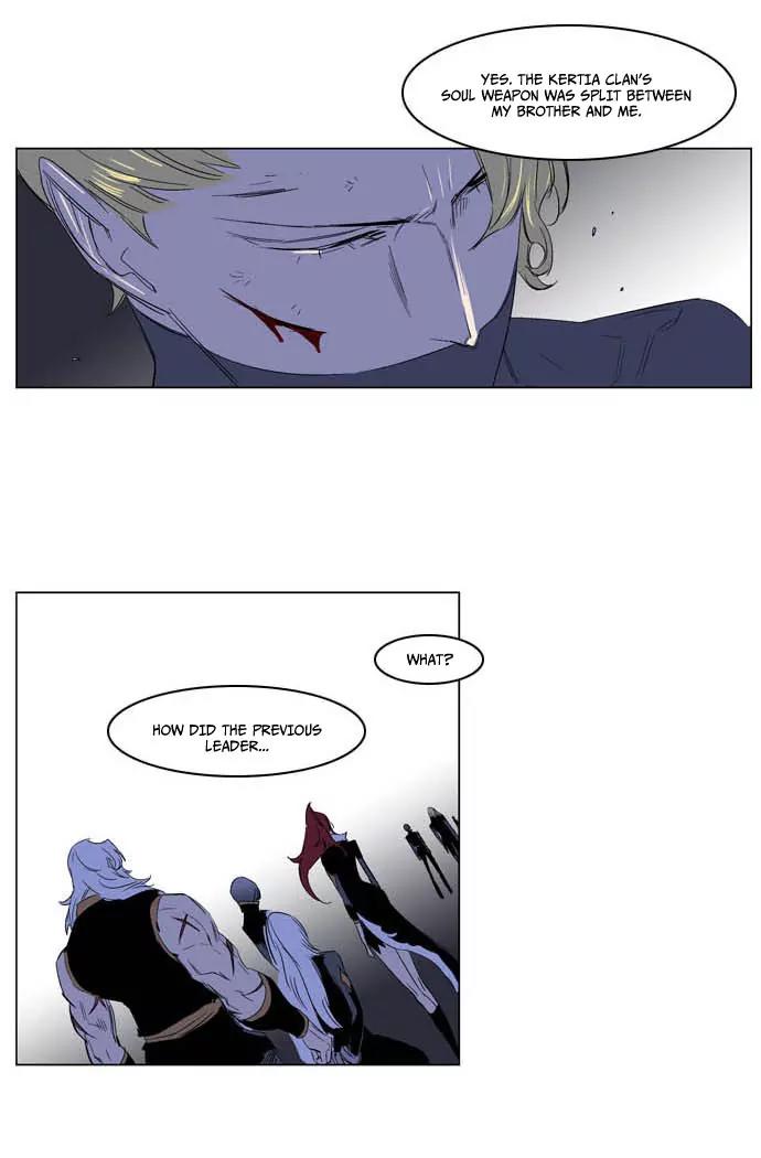 Noblesse Chapter 195 page 23 - Chapter 195: Ep.195