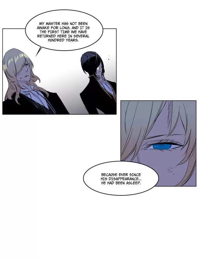 Noblesse Chapter 195 page 25 - Chapter 195: Ep.195