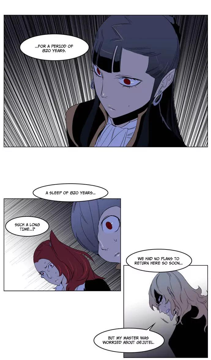 Noblesse Chapter 195 page 26 - Chapter 195: Ep.195