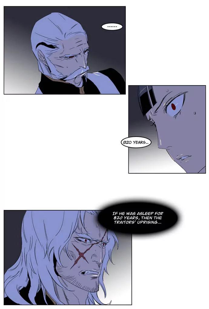 Noblesse Chapter 195 page 27 - Chapter 195: Ep.195
