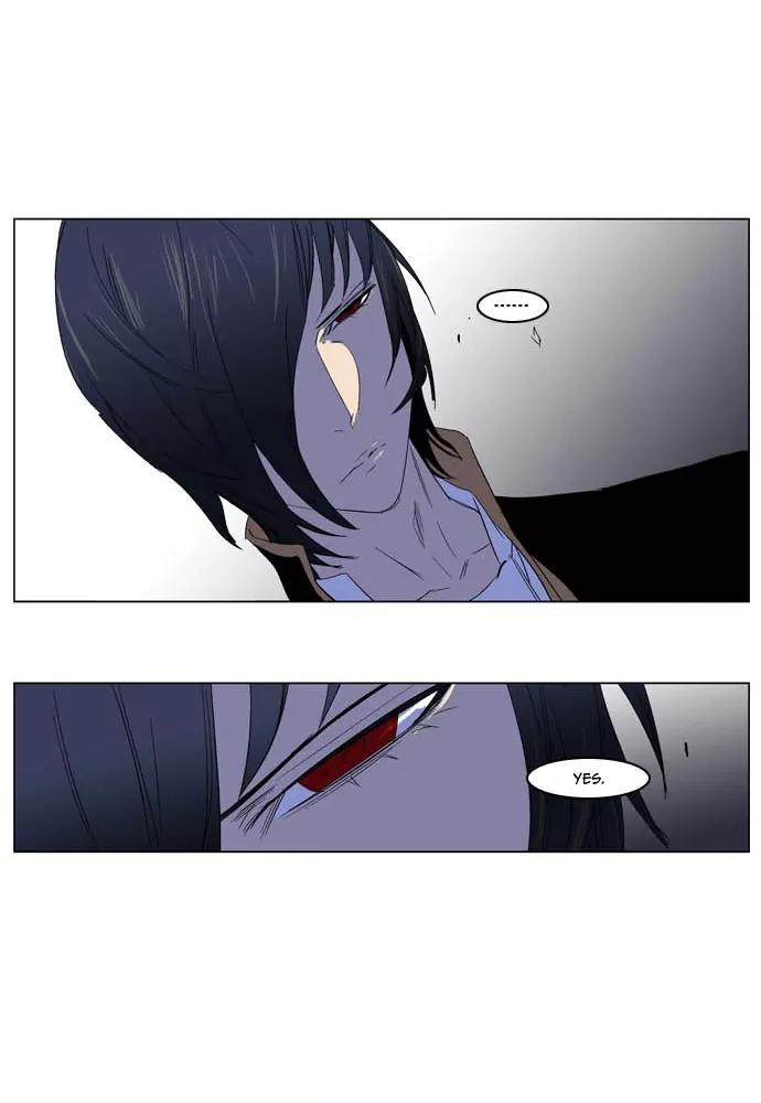 Noblesse Chapter 195 page 29 - Chapter 195: Ep.195