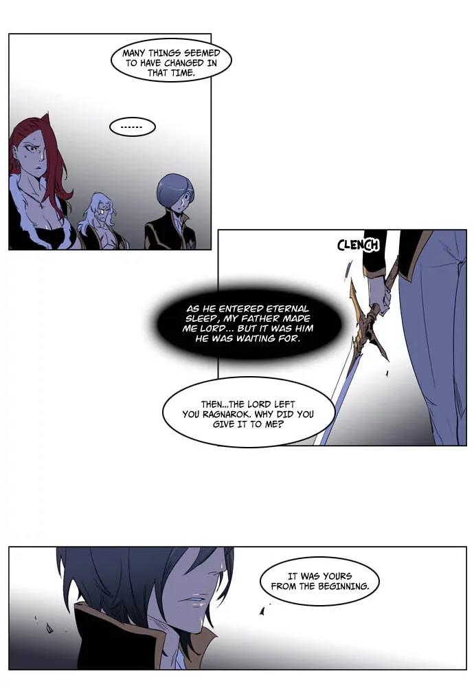 Noblesse Chapter 195 page 30 - Chapter 195: Ep.195