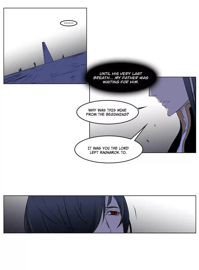 Noblesse Chapter 195 page 31 - Chapter 195: Ep.195