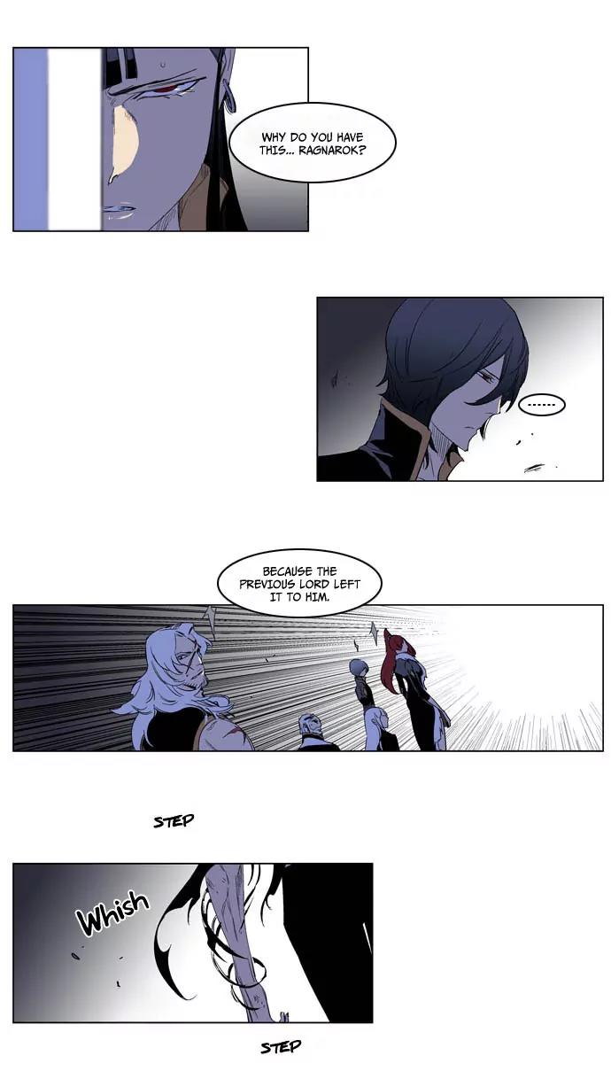 Noblesse Chapter 195 page 4 - Chapter 195: Ep.195