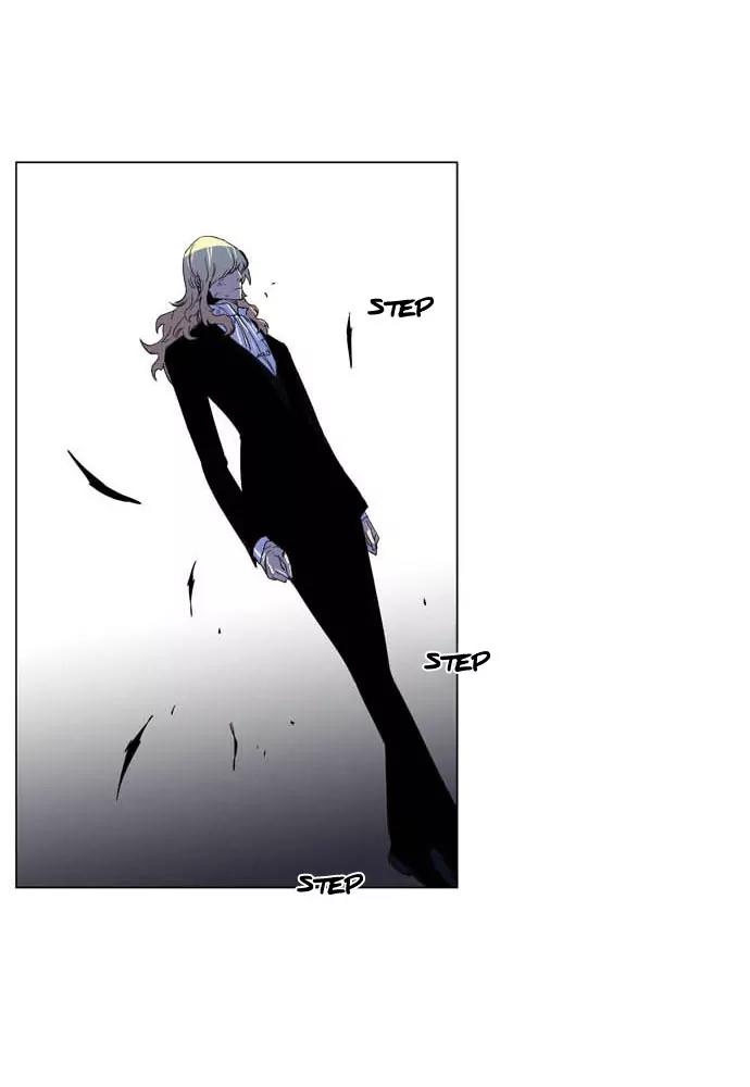 Noblesse Chapter 195 page 5 - Chapter 195: Ep.195