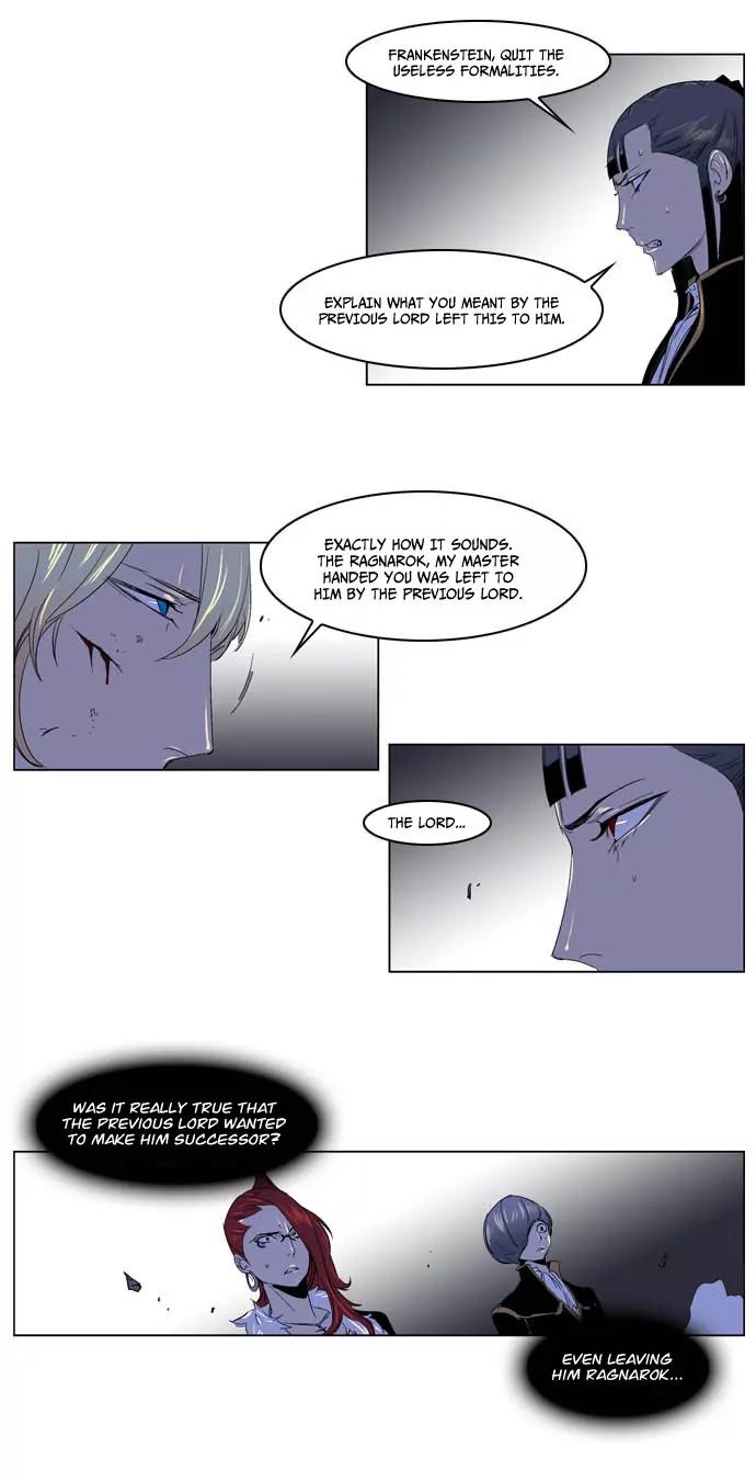 Noblesse Chapter 195 page 7 - Chapter 195: Ep.195