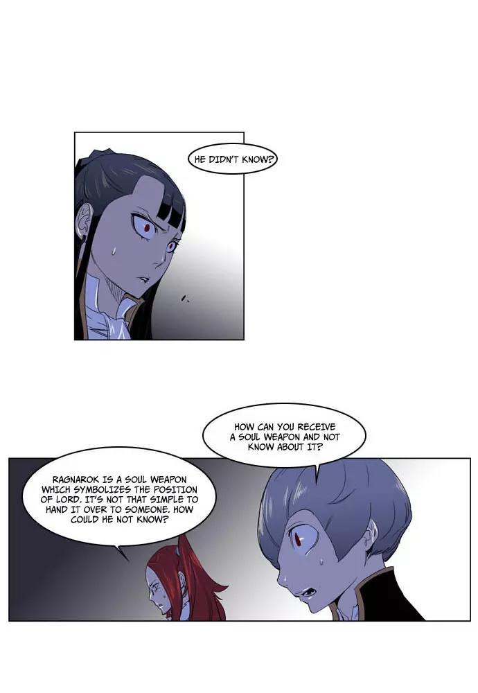 Noblesse Chapter 195 page 9 - Chapter 195: Ep.195