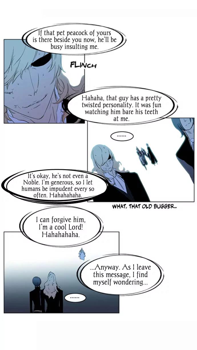 Noblesse Chapter 196 page 12 - Chapter 196: Ep.196