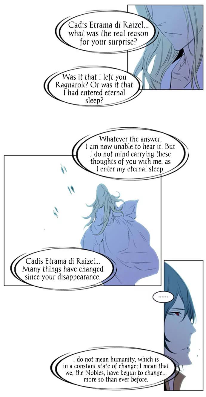 Noblesse Chapter 196 page 13 - Chapter 196: Ep.196