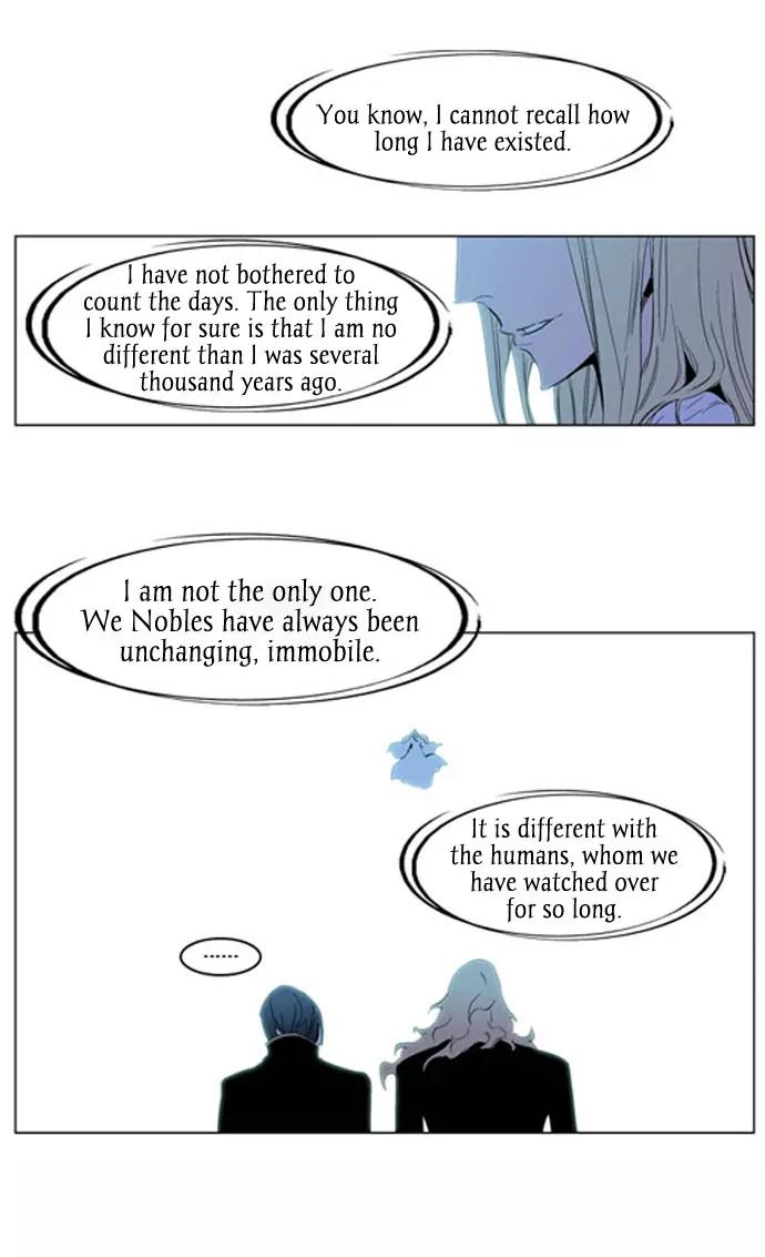 Noblesse Chapter 196 page 14 - Chapter 196: Ep.196