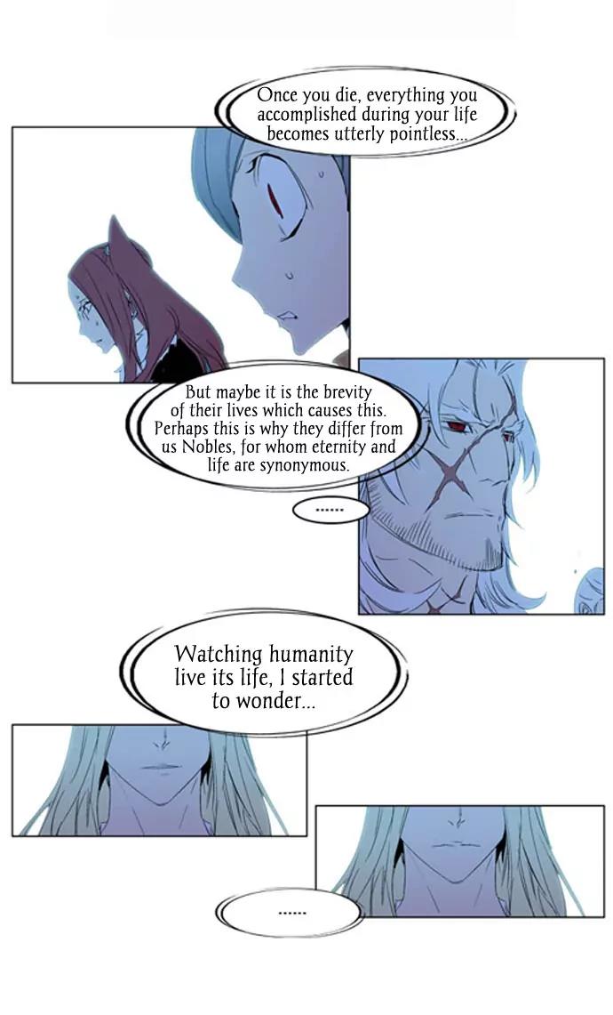 Noblesse Chapter 196 page 16 - Chapter 196: Ep.196