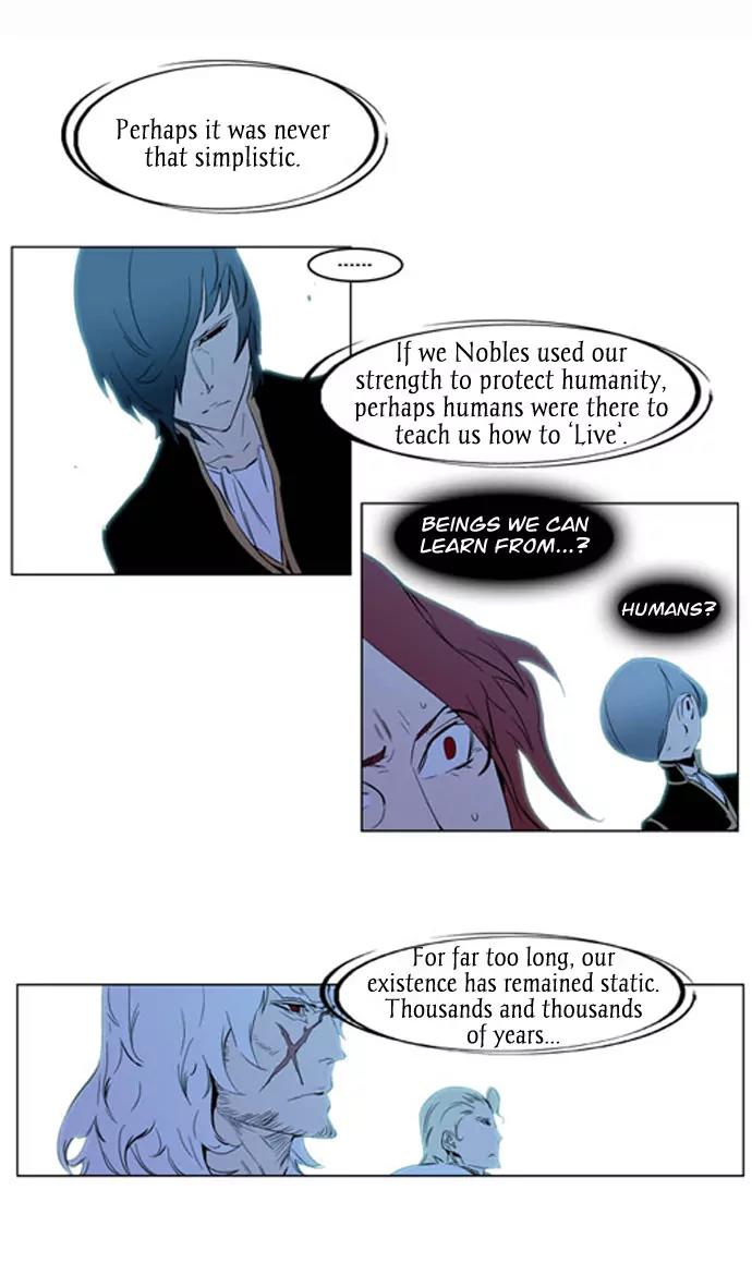 Noblesse Chapter 196 page 18 - Chapter 196: Ep.196