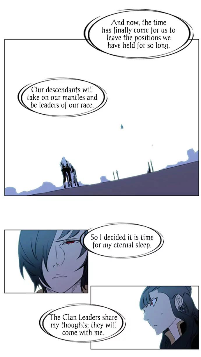 Noblesse Chapter 196 page 19 - Chapter 196: Ep.196