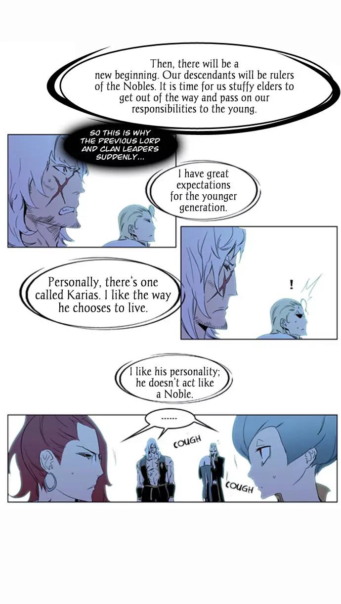 Noblesse Chapter 196 page 20 - Chapter 196: Ep.196
