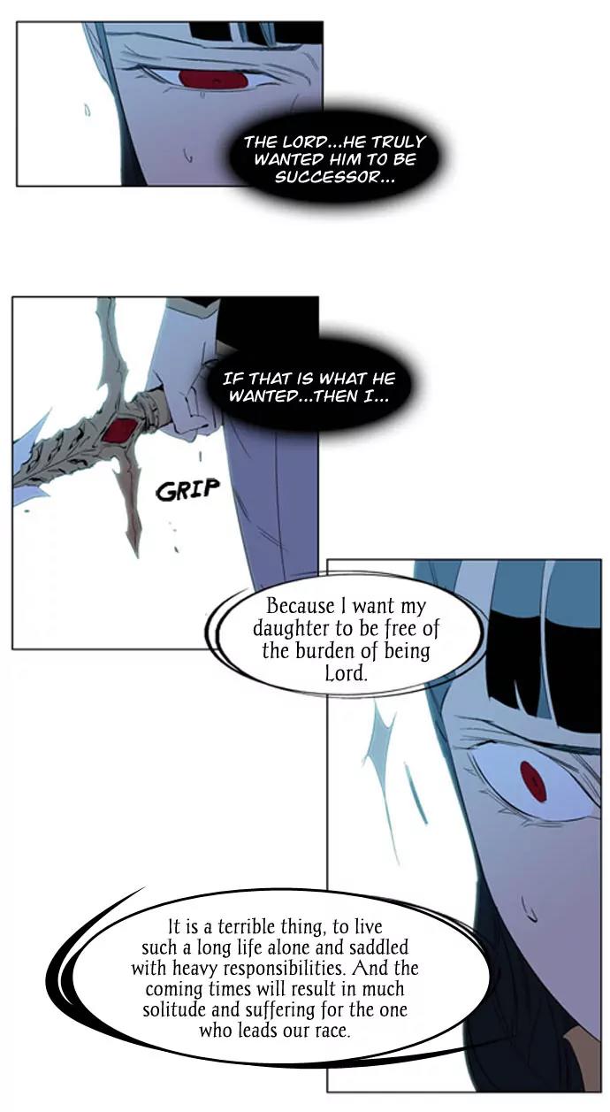 Noblesse Chapter 196 page 23 - Chapter 196: Ep.196