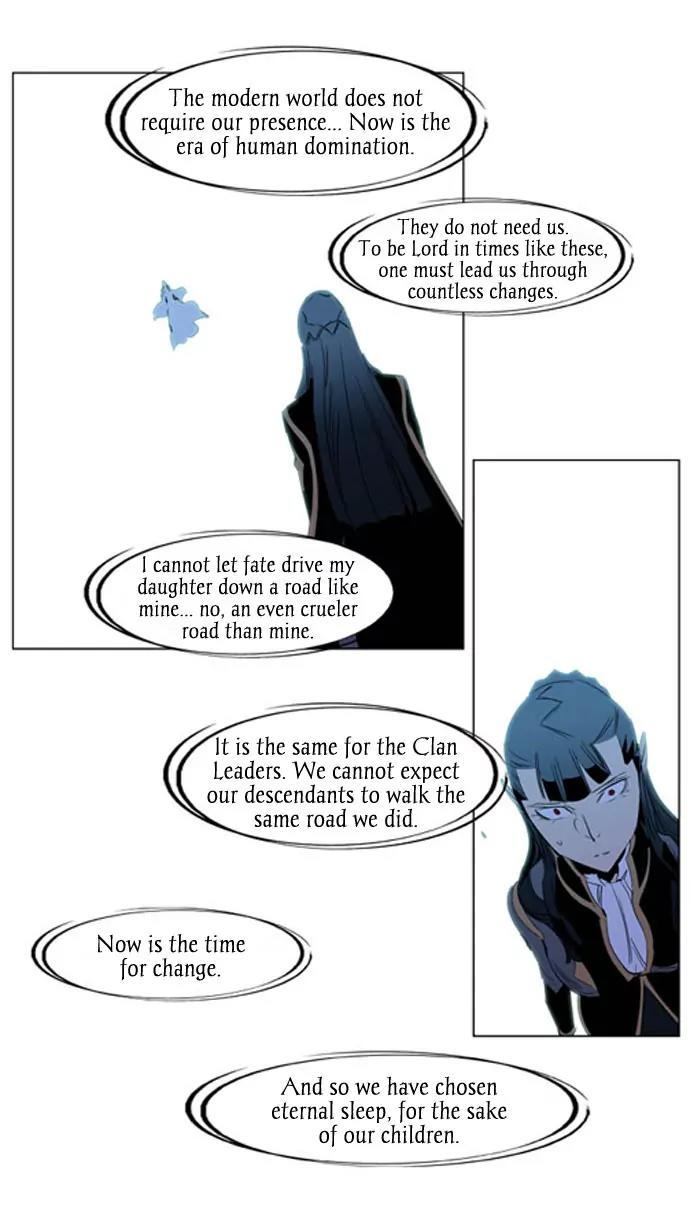 Noblesse Chapter 196 page 24 - Chapter 196: Ep.196