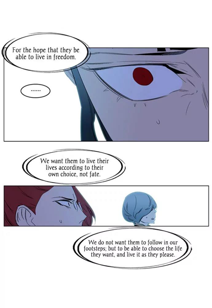 Noblesse Chapter 196 page 25 - Chapter 196: Ep.196