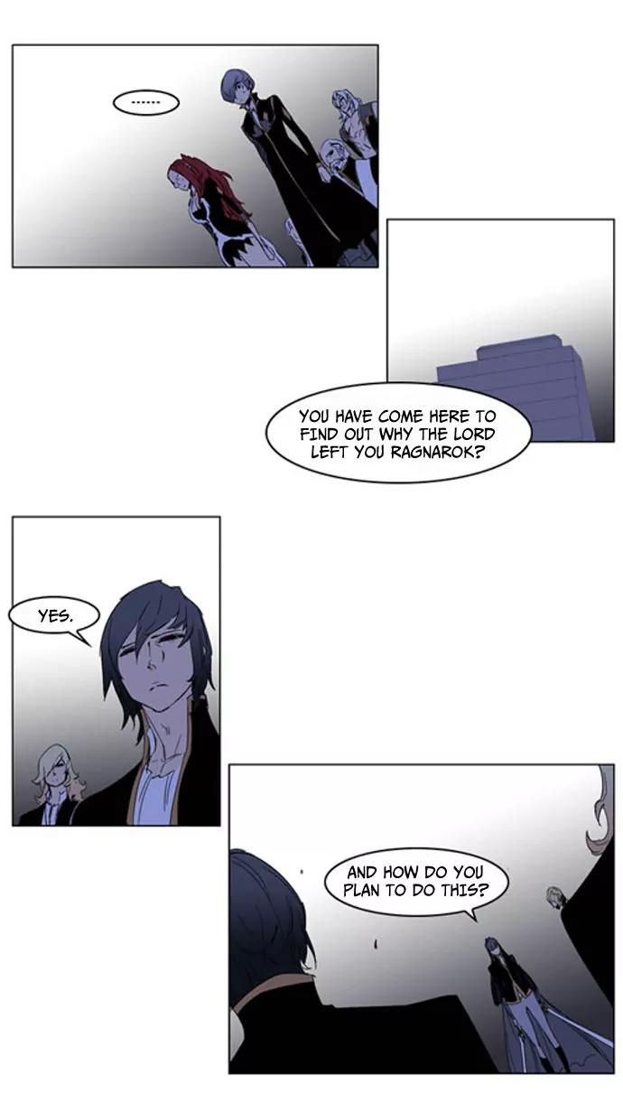 Noblesse Chapter 196 page 3 - Chapter 196: Ep.196