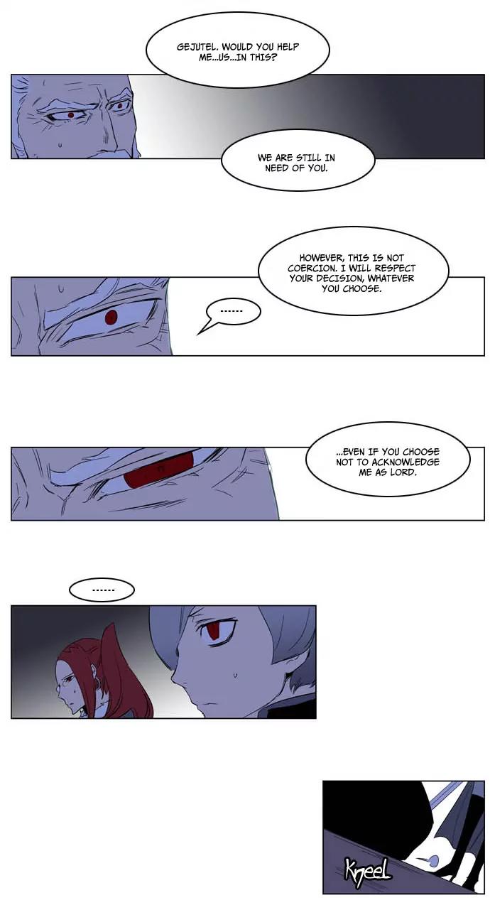 Noblesse Chapter 196 page 31 - Chapter 196: Ep.196