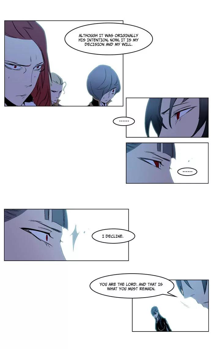 Noblesse Chapter 196 page 35 - Chapter 196: Ep.196