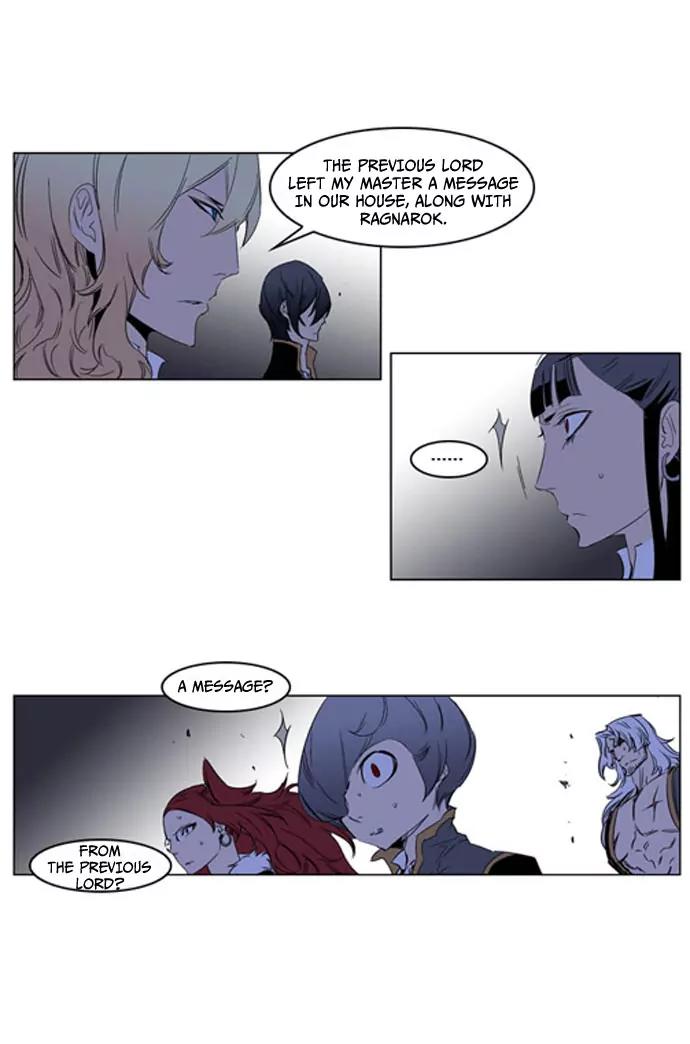 Noblesse Chapter 196 page 4 - Chapter 196: Ep.196