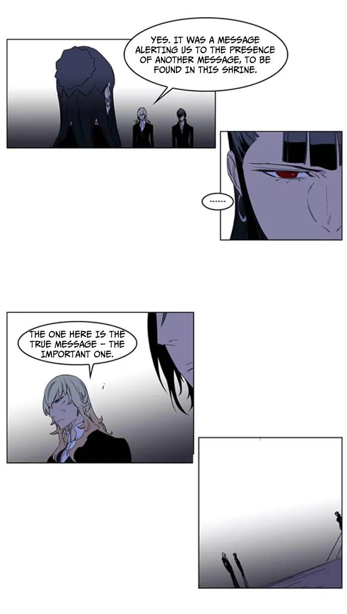 Noblesse Chapter 196 page 5 - Chapter 196: Ep.196