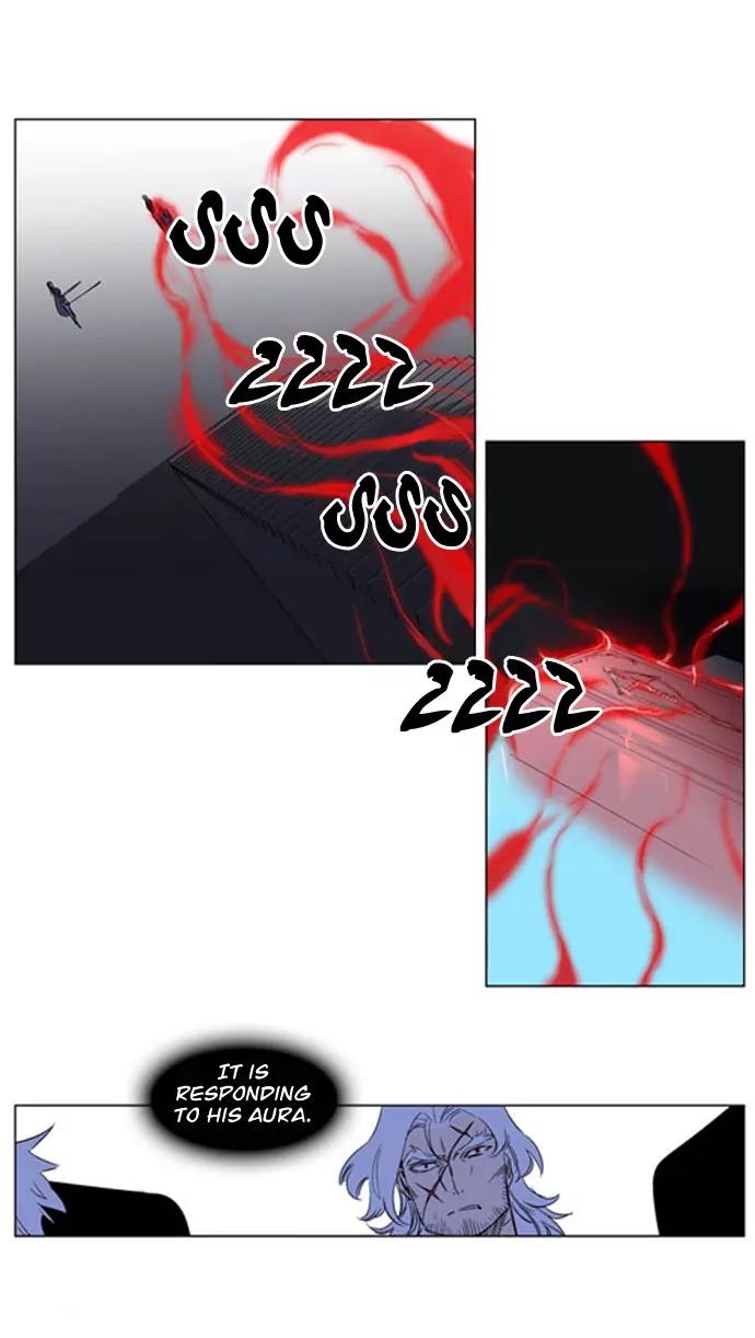 Noblesse Chapter 196 page 7 - Chapter 196: Ep.196
