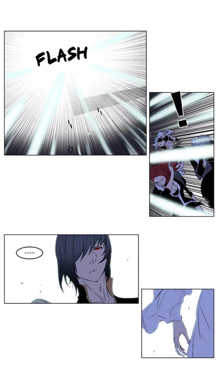 Noblesse Chapter 196 page 8 - Chapter 196: Ep.196