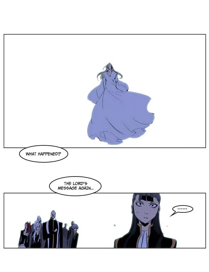 Noblesse Chapter 197 page 12 - Chapter 197: Ep.197