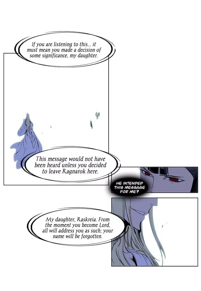 Noblesse Chapter 197 page 13 - Chapter 197: Ep.197