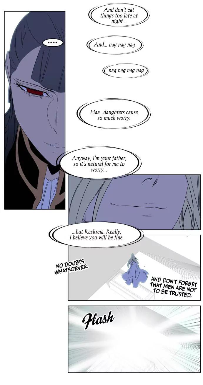 Noblesse Chapter 197 page 17 - Chapter 197: Ep.197