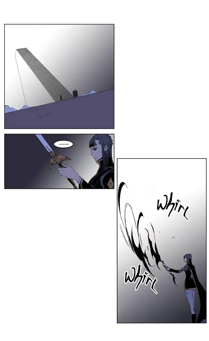 Noblesse Chapter 197 page 18 - Chapter 197: Ep.197