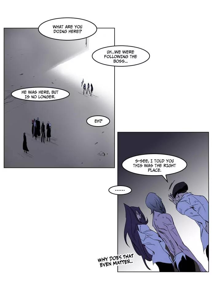 Noblesse Chapter 197 page 22 - Chapter 197: Ep.197