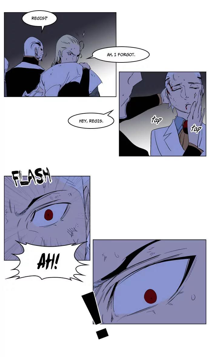 Noblesse Chapter 197 page 24 - Chapter 197: Ep.197