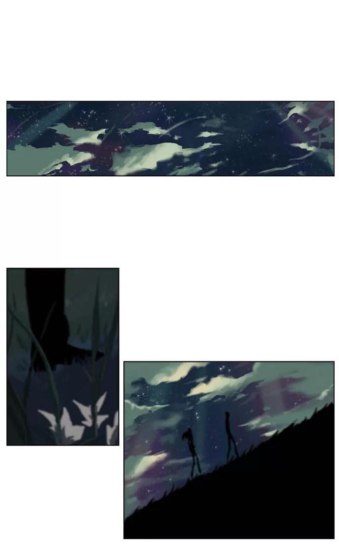 Noblesse Chapter 197 page 28 - Chapter 197: Ep.197