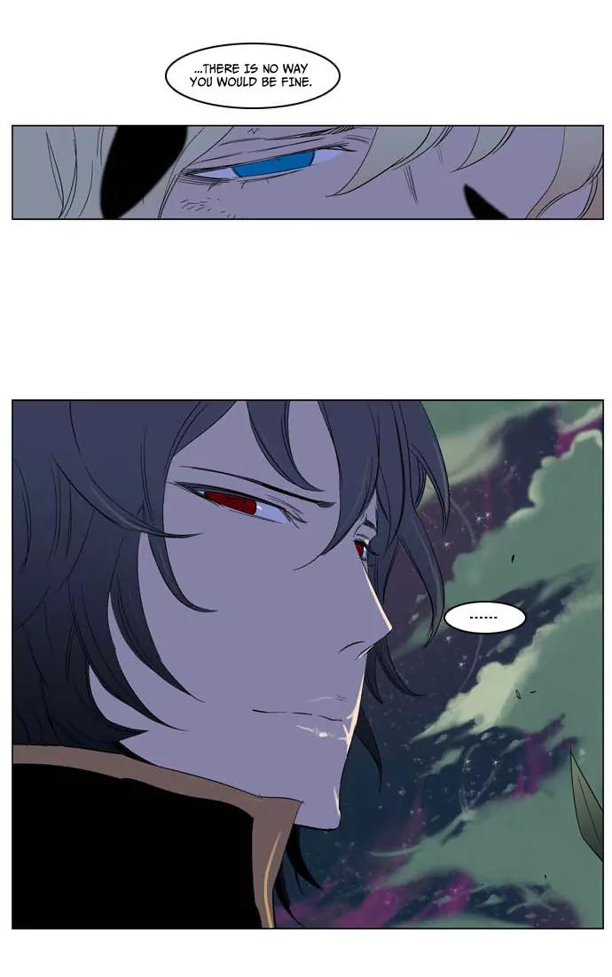Noblesse Chapter 197 page 30 - Chapter 197: Ep.197