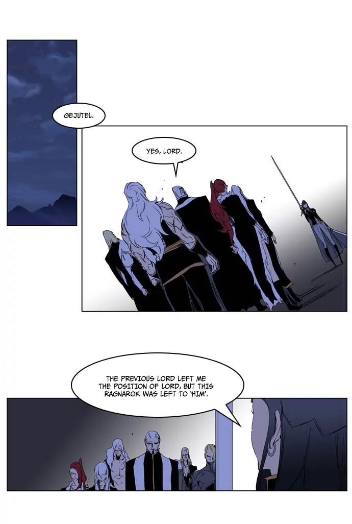 Noblesse Chapter 197 page 4 - Chapter 197: Ep.197