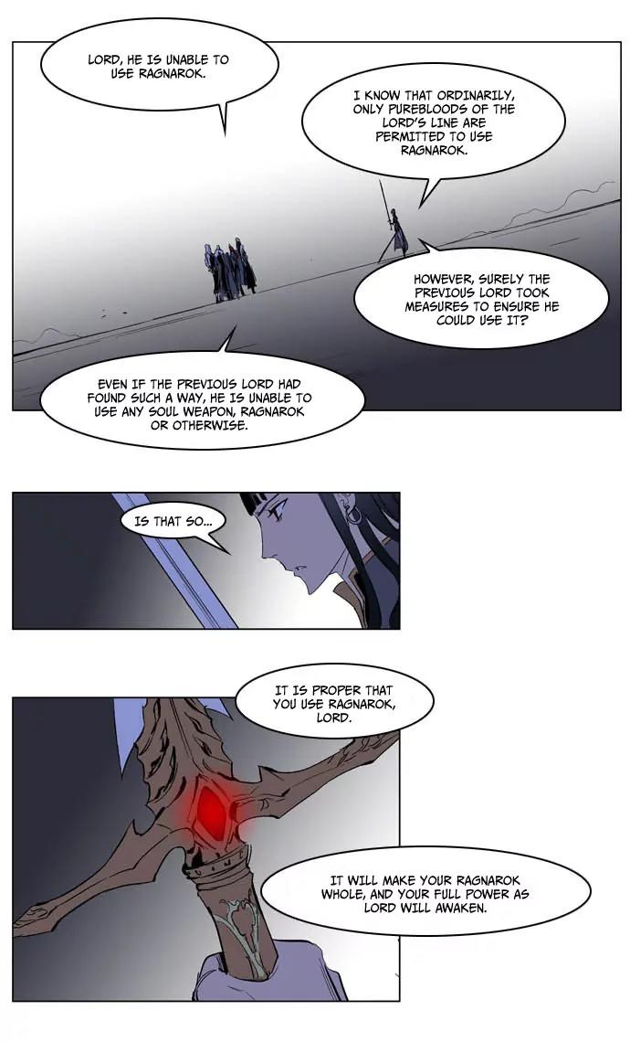 Noblesse Chapter 197 page 6 - Chapter 197: Ep.197
