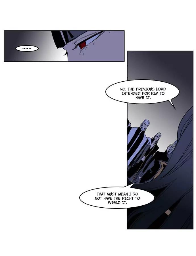 Noblesse Chapter 197 page 7 - Chapter 197: Ep.197